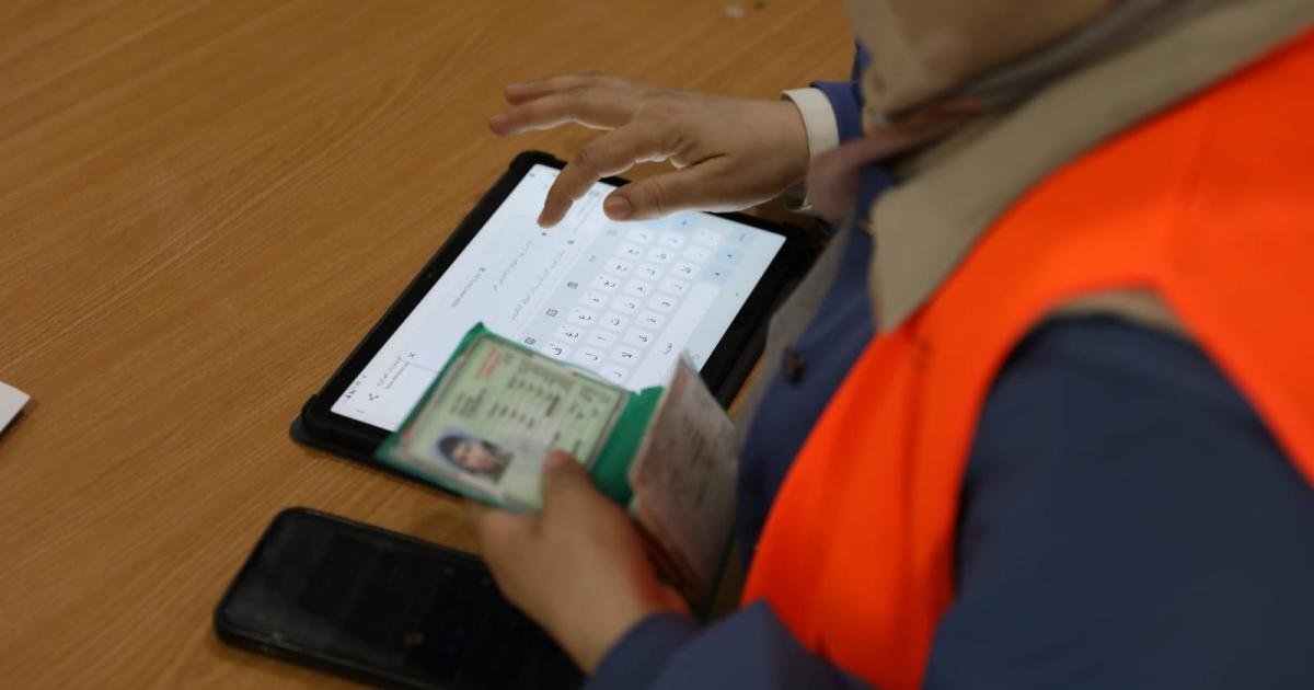 انطلاق عملية تسجيل الناخبين للانتخابات التشريعية في فلسطين 2026