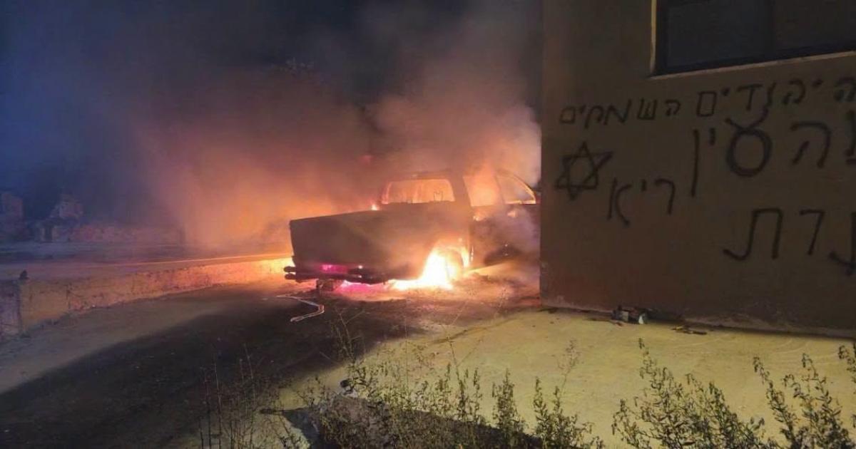 مستوطنون يهاجمون قرى في رام الله ويقتحمون كفل حارس