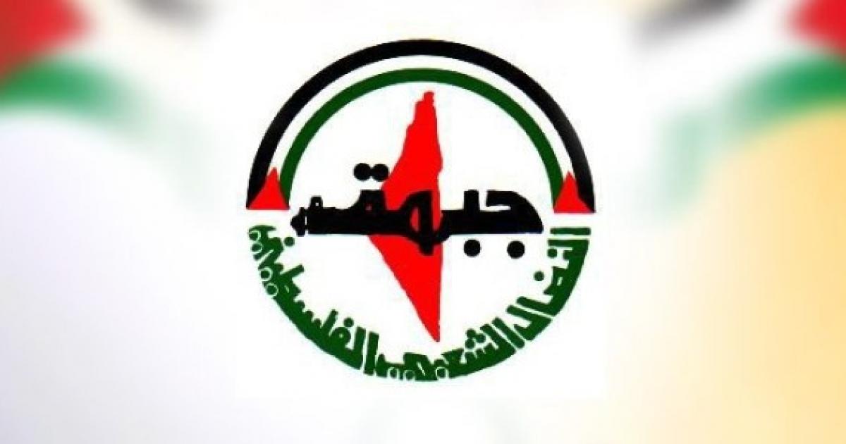النضال الشعبي تنتخب رئيس قائمتها للانتخابات التشريعية