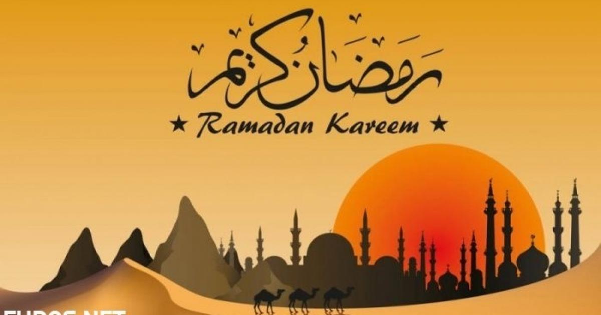 موعد وامساكية رمضان 2020 في المغرب الرباط والدار البيضاء ومراكش وكالة سوا الإخبارية