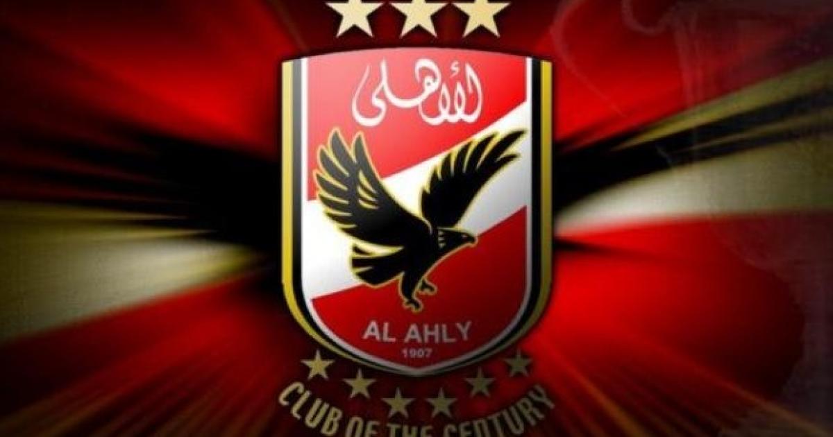 طقم الاهلي 2019