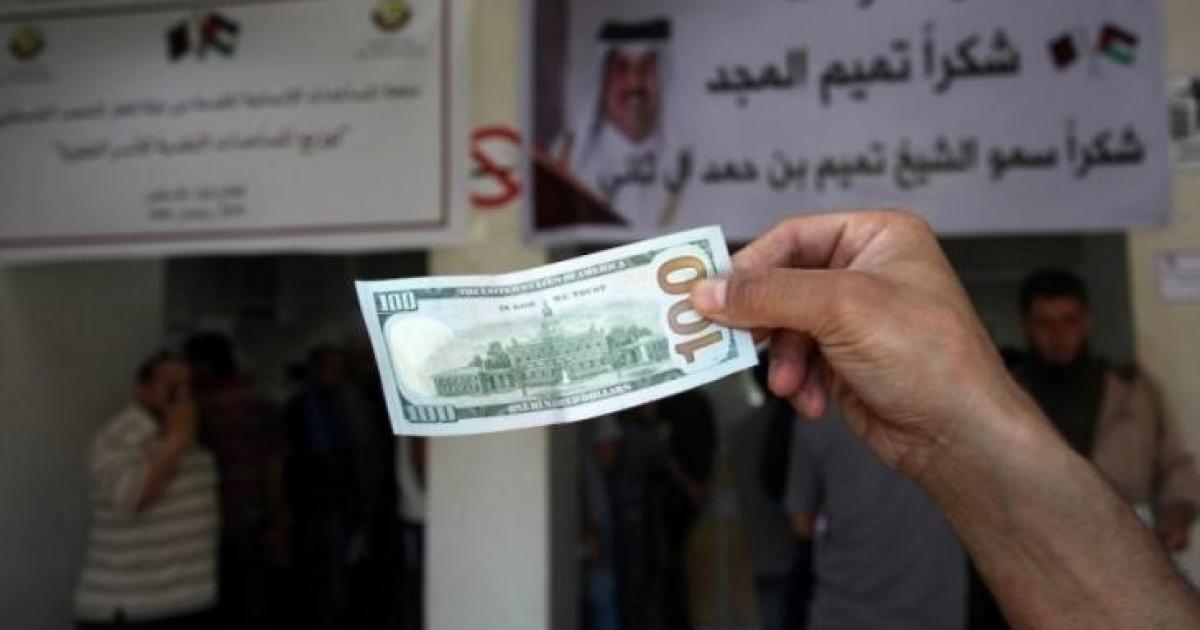 التنمية في غزة تنشر رابط تقديم شكاوي المنحة القطرية 100 دولار وكالة سوا الإخبارية