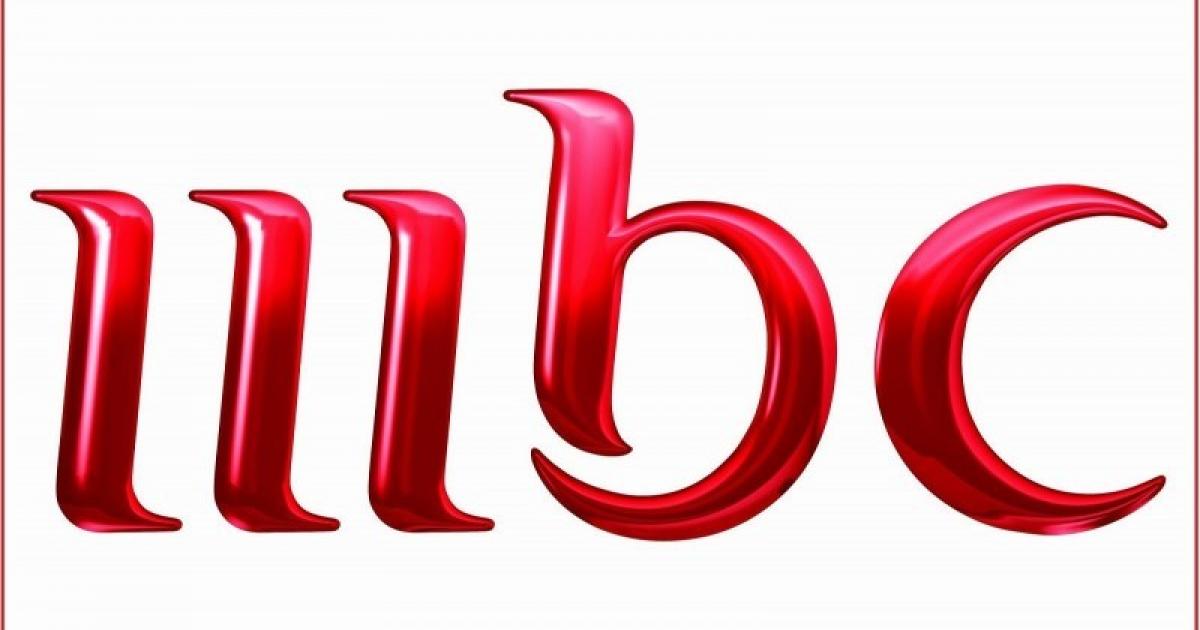 بث مباشر.. تردد قناة ام بي سي 1 mbc عرب سات ونايل سات 2020 | وكالة سوا