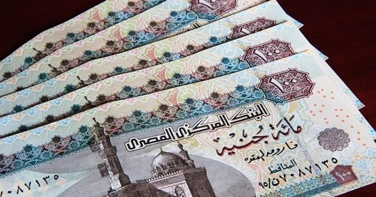 أسعار العملات في مصر اليوم سعر الجنيه المصري وكالة سوا الإخبارية
