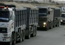 شاحنات حصمة تدخل لغزة