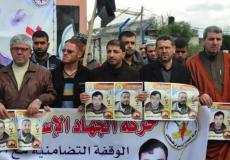 وقفة الجهاد الاسلامي ومهجة القدس