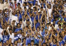 جماهير الهلال