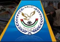 المباحث العامة