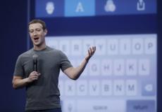 مؤسس الفيسبوك مارك