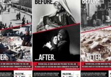 إعلانات "وعد بلفور" 