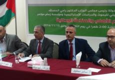 وزير العدل خلال المؤتمر