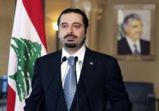 سعد الحريري