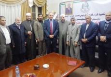 صورة من اللقاء