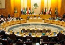 جامعة الدول العربية