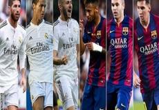 لاعبو برشلونة ومدريد