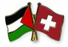 فلسطين وسويسرا
