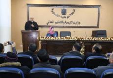 التعليم تنظم الاصبوحة الشعرية "وطن على أوتار شاعر"