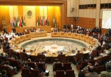 القمة العربية