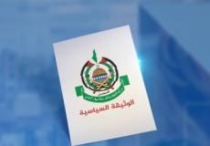 وثيقة حماس الجديدة