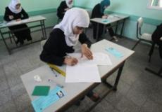 طلاب الثانوية العامة