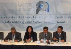 وزيرة الاقتصاد الوطني عبير عودة