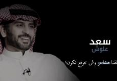 مجموعة انسان