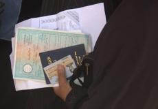 حملة الجوازات المصرية