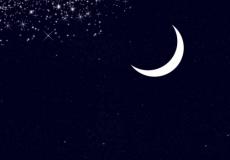 رمضان
