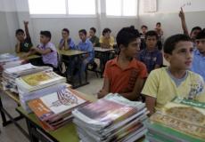 طلاب أثناء توزيع الكتب في مدرسة بغزة -توضيحية-