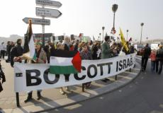 حملة BDS لمقاطعة إسرائيل