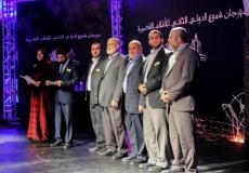مهرجان شموع الدولي للأفلام القصيرة 