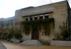 مدرسة الفرندز في رام الله