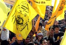انصار حركة فتح