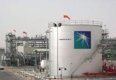 شركة ارامكو السعودية