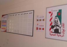 مركز الرعاية الصحية التخصصي بغزة يجري تحديثات إرشادية وتعريفية