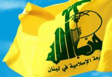 حزب الله اللبناني
