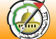 كتلة الصحفي الفلسطيني
