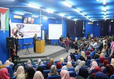 جامعة الاقصى تعقد المؤتمر الطلابي الأول 