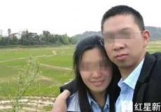 انتحار زوجة صينيةوأطفالها بعد تصديقها نبأ وفاة زوجها