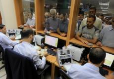 رواتب موظفي غزة