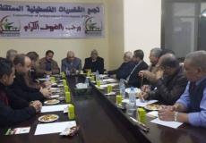 الشخصيات المستقلة