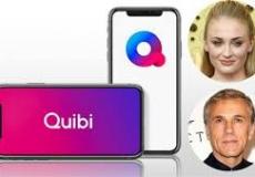 تطبيق كويبي