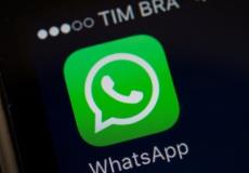 التحديث الجديد متاح حاليا لمستخدمي نظام "أي أو إس"