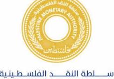 شعار سلطة النقد