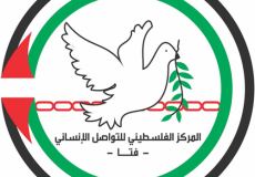 فتا
