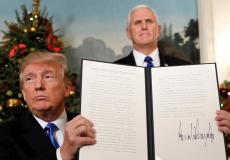 إعلان ترامب