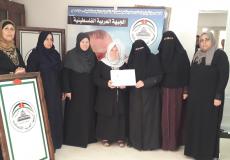 كفاح المرأة الفلسطيني