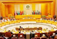 الجامعة العربية