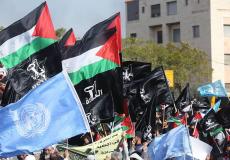 وقفة في رام الله