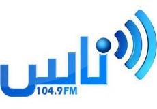 راديو الناس 